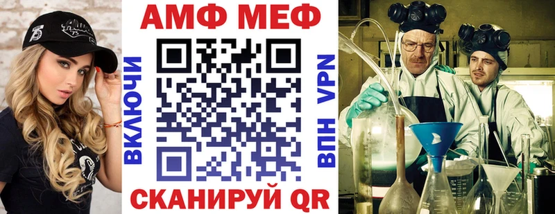 OMG ССЫЛКА  дарнет шоп  Приморск  Amphetamine Розовый 