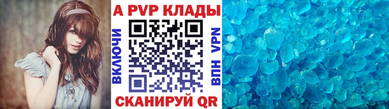 Alpha PVP VHQ  Приморск 