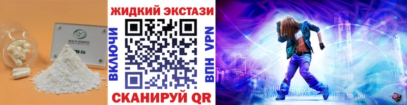 БУТИРАТ 1.4BDO  Приморск 