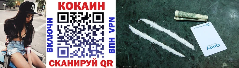 COCAIN Fish Scale  дарнет шоп  площадка телеграм  Приморск 