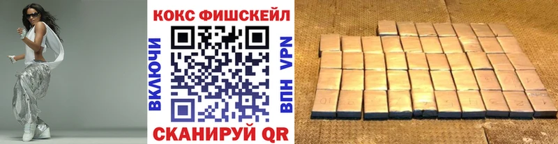 Кокаин 99% Приморск