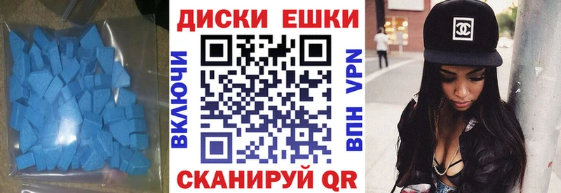 Ecstasy 280мг  наркота  Приморск 