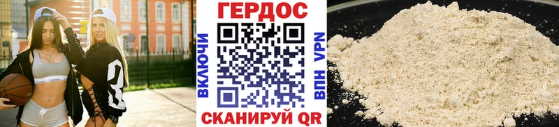 ГЕРОИН Heroin  где найти наркотики  ссылка на мегу ТОР  Приморск 