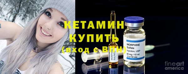 кокаин VHQ Куйбышев