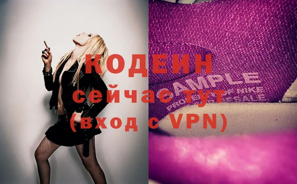 метадон Алексеевка
