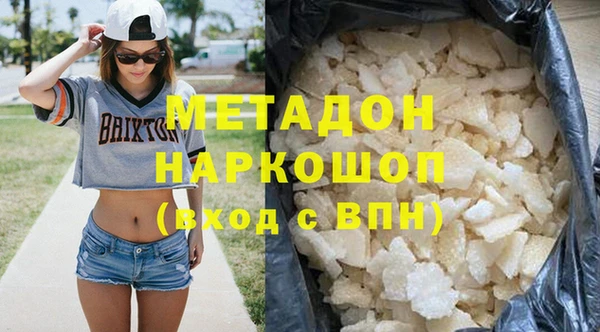 каннабис Каменка