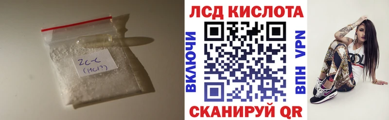 закладка  Приморск  Лсд 25 экстази ecstasy 