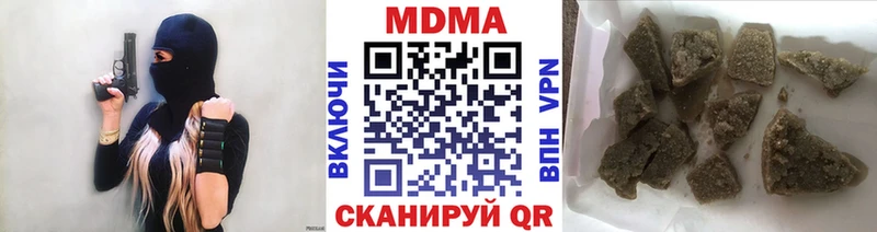 МДМА кристаллы  Приморск 