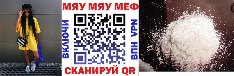 МЕФ mephedrone  сколько стоит  Приморск 