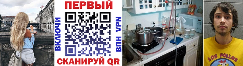 МЕТАМФЕТАМИН Декстрометамфетамин 99.9% наркошоп Приморск