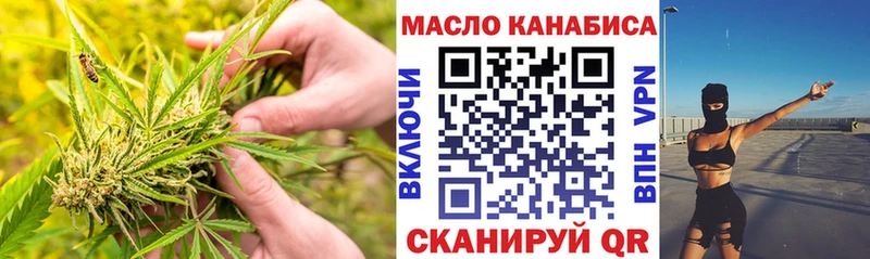 ТГК концентрат  Приморск 